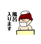 たけのりの日常スタンプ（個別スタンプ：23）