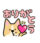 デカ文字見やすい犬のモモちゃんスタンプ（個別スタンプ：9）