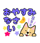 デカ文字見やすい犬のモモちゃんスタンプ（個別スタンプ：40）