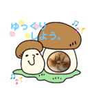 だいずとトトロ（個別スタンプ：12）