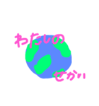 world daily（個別スタンプ：2）