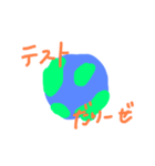 world daily（個別スタンプ：3）