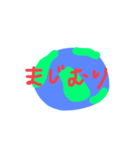 world daily（個別スタンプ：4）