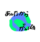 world daily（個別スタンプ：6）