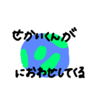 world daily（個別スタンプ：7）