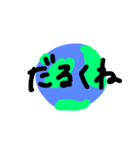 world daily（個別スタンプ：8）