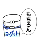 ヨーグルトクリーチャーがなんか言ってるよ（個別スタンプ：9）