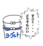 ヨーグルトクリーチャーがなんか言ってるよ（個別スタンプ：25）