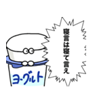 ヨーグルトクリーチャーがなんか言ってるよ（個別スタンプ：37）