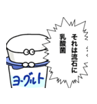 ヨーグルトクリーチャーがなんか言ってるよ（個別スタンプ：38）