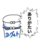 ヨーグルトクリーチャーがなんか言ってるよ（個別スタンプ：40）