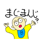 Japanese タイトル	ベン君の独り言 第4弾（個別スタンプ：2）