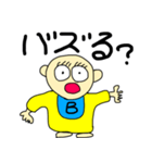 Japanese タイトル	ベン君の独り言 第4弾（個別スタンプ：3）