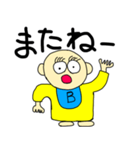 Japanese タイトル	ベン君の独り言 第4弾（個別スタンプ：5）