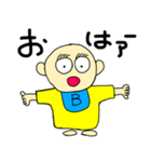Japanese タイトル	ベン君の独り言 第4弾（個別スタンプ：6）