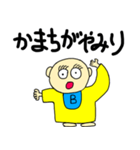 Japanese タイトル	ベン君の独り言 第4弾（個別スタンプ：7）