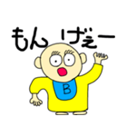 Japanese タイトル	ベン君の独り言 第4弾（個別スタンプ：8）