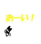 ヌメヌメミミズ3（個別スタンプ：4）