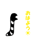 ヌメヌメミミズ3（個別スタンプ：6）