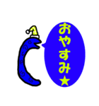 ヌメヌメミミズ3（個別スタンプ：7）