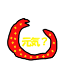 ヌメヌメミミズ3（個別スタンプ：8）