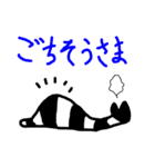 ヌメヌメミミズ3（個別スタンプ：9）