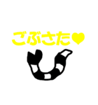 ヌメヌメミミズ3（個別スタンプ：10）