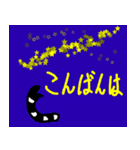 ヌメヌメミミズ3（個別スタンプ：13）