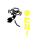ヌメヌメミミズ3（個別スタンプ：15）