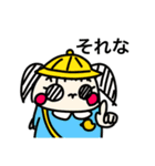 あやぽんのたくさんすたんぷ（個別スタンプ：4）