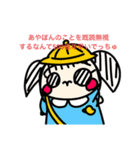 あやぽんのたくさんすたんぷ（個別スタンプ：5）