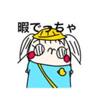 あやぽんのたくさんすたんぷ（個別スタンプ：6）