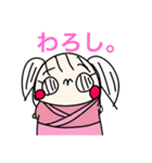 あやぽんのたくさんすたんぷ（個別スタンプ：14）