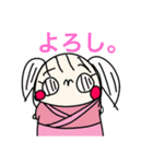 あやぽんのたくさんすたんぷ（個別スタンプ：15）