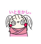 あやぽんのたくさんすたんぷ（個別スタンプ：16）
