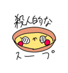 あやぽんのたくさんすたんぷ（個別スタンプ：26）