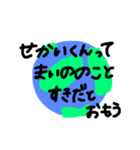 world daily2（個別スタンプ：1）