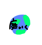 world daily2（個別スタンプ：3）
