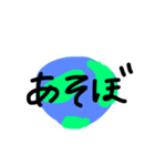 world daily2（個別スタンプ：5）