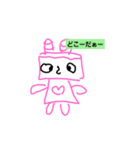 とものえ（個別スタンプ：1）