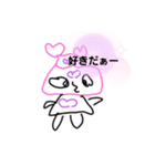 とものえ（個別スタンプ：2）