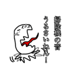 掃除してるつもりくん（個別スタンプ：4）
