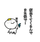 掃除してるつもりくん（個別スタンプ：9）