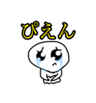 掃除してるつもりくん（個別スタンプ：11）
