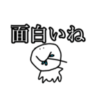 掃除してるつもりくん（個別スタンプ：12）