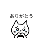 KBねこ（個別スタンプ：12）