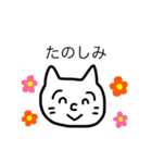 KBねこ（個別スタンプ：13）