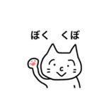 KBねこ（個別スタンプ：14）