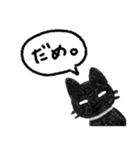 黒ねこのKURO【ハロウィン】（個別スタンプ：24）