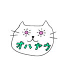 ふくれもちねこ（個別スタンプ：37）